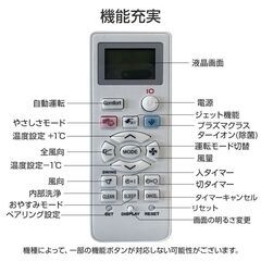リモコンスタンド1個付属 SHARP エアコン用 リモコン 互換 汎用 設定不要 シャープ 全シリーズ 対応 Airest 除菌 プラズマクラスター 代用 予備 スペア 送料無料の画像
