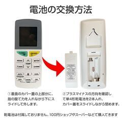 リモコンスタンド1個付属 ダイキン エアコン用 リモコン 互換 汎用 設定不要 DAIKIN 全シリーズ 対応 うるさら risora 自動ペアリング 速達 代用 予備 スペアの画像