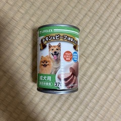 50缶セット コーナンオリジナルのドッグフード「LIFELEX チキン＆ビーフ・野菜 375gの画像