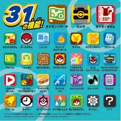 ポケモン　カメラでリンクポケモン図鑑の画像