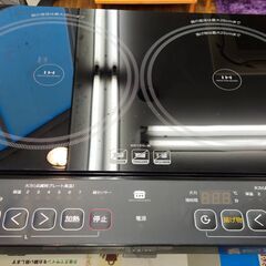 ✨️ジモティー割引✨️【ジャングルジャングル堺初芝店】 ヤマゼン　二口IHコンロ　YES-WL456　2024年製　堺市（東区　西区　北区　南区　堺区　美原区）高石市　泉大津市　忠岡町　和泉市　松原市　大阪狭山市の画像