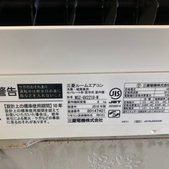 2018年製霧ヶ峰GV2218冷暖房ルームエアコン6畳用(動作確認済/クリーニング済)の画像