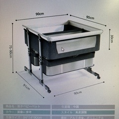 双子用 折り畳み式ベビーベッドの画像