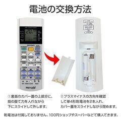 リモコンスタンド1個付属 Panasonic エアコン用 リモコン 互換 汎用 設定不要 パナソニック Eolia エオリア ナノイーX 対応 速達 代用 予備 スペア 買い替えの画像