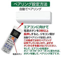 リモコンスタンド1個付属 Panasonic エアコン用 リモコン 互換 汎用 設定不要 パナソニック Eolia エオリア ナノイーX 対応 速達 代用 予備 スペア 買い替えの画像