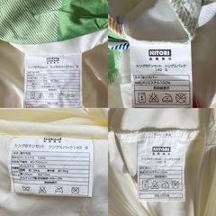 シングル　布団　掛け布団　カバー　4点セットの画像