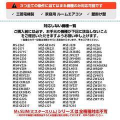 リモコンスタンド1個付属 エアコン リモコン 三菱 全シリーズ MITSUBISHI 対応 三菱電機 霧ヶ峰 互換 代用品 予備リモコン スペア 買い替え リモコン増設 代替の画像