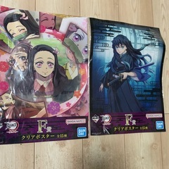 鬼滅の刃いろいろの画像