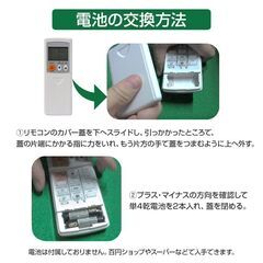 リモコンスタンド1個付属 エアコン リモコン 三菱 全シリーズ MITSUBISHI 対応 三菱電機 霧ヶ峰 互換 代用品 予備リモコン スペア 買い替え リモコン増設 代替の画像