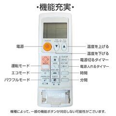リモコンスタンド1個付属 エアコン リモコン 三菱 全シリーズ MITSUBISHI 対応 三菱電機 霧ヶ峰 互換 代用品 予備リモコン スペア 買い替え リモコン増設 代替の画像