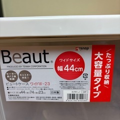 押し入れ収納ケースの画像