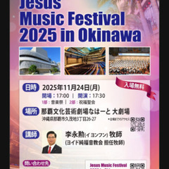 音楽コンサート