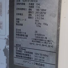 ハイゼットトラック（車体２０２０年登録）・キッチンカー(キッチン２０２２年新造)・冷凍冷蔵庫付き・外部電源供給可・ＥＴＣ付き・走行距離約22,800km・坂道もよく走る貴重な５速ミッション・車両＆冷蔵庫快調に動作します・神戸市から2時間以内の場所まで回送費無料・車検や名義変更など全て込々価格です(回送不要・車検不要・名義変更不要の場合は値引きに応じます)の画像