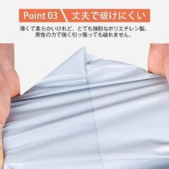 宅配ビニール袋 100枚セット 灰色 W17×H30cm シールテープ付き 梱包 発送 透けない 破れにくい 強力粘着 表面防水加工 小さい サイズ A5 本 手帳 入る OPP袋の画像