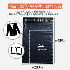 宅配ビニール袋 100枚セット 黒色 W28×H42cm シールテープ付き 梱包 発送 透けない 破れにくい 強力粘着 表面防水加工 大きい サイズ A4 すっぽり 入る OPP袋の画像