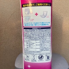 スギ薬局大人用尿とりパッドの画像