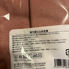 ミニ　ひざかけ　ろうきんの画像