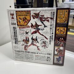 未使用 リボルテックヤマグチ No.68 エヴァ 2号機 [新劇場版：破］エディション NR-06 新世紀 エヴァンゲリオン フィギュア 札幌市手稲区の画像
