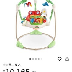 ジャンパルーの画像