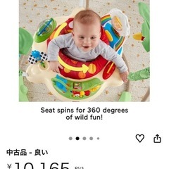 ジャンパルーの画像