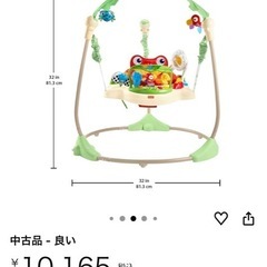 ジャンパルーの画像