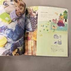 ギフトカタログ　おめでとセレクション　にじの画像