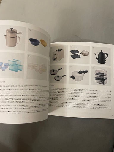 ギフトカタログ　おめでとセレクション　にじ