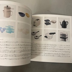 ギフトカタログ　おめでとセレクション　にじの画像