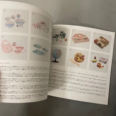 ギフトカタログ　おめでとセレクション　にじの画像