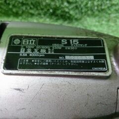 日立 S15 ポリッシャー【市川行徳店】【店頭取引限定】【中古】管理番号：IT37774W5Q1Fの画像