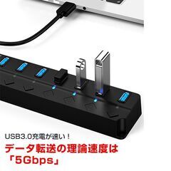 USBハブ USB3.0 7ポート USBコンセント 電源付き USBポート拡張 充電可 高速データ転送 独立スイッチ付き LEDライト付き 最大転送速度5Gbps パソコンの画像
