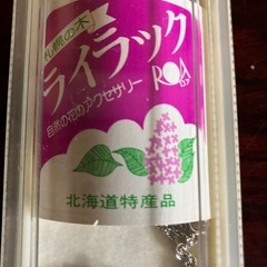 ライラックのネックレスの画像