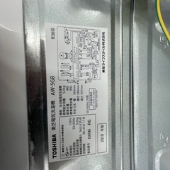 リユースのサカイ東金店 TOSHIBA 洗濯機 19年製 5kg TJ16280の画像
