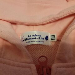 Gaspard et Lisa パーカー 110 リサとガスパール 上着 耳付きの画像