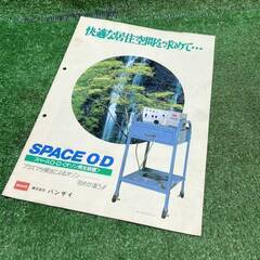 バンザイ OZA-F-05B スペースO・D SPACEO･D オゾン発生装置【市川行徳店】【店頭取引限定】【中古】管理番号：ITTM4L5SGAY2の画像