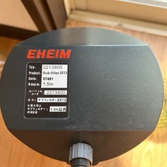 エーハイム2213サブフィルター　の画像