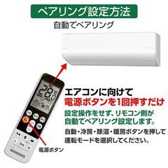 ダイキン エアコン用 リモコン 日本語表示 DAIKIN ダイキン工業 設定不要 互換 0.5度調節可 大画面液晶パネル バックライト 自動運転タイマー 日本語説明書付の画像
