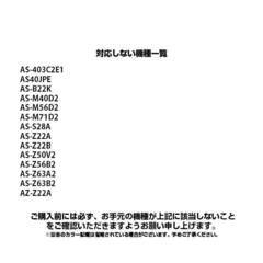 富士通 ゼネラル エアコン用 リモコン 日本語表示 FUJITSU 設定不要 互換 0.5度調節可 大画面液晶パネル バックライト 自動運転タイマー 日本語説明書付の画像