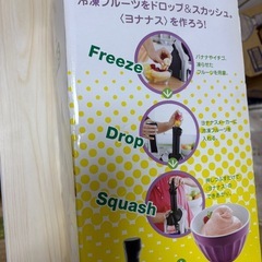 ミキサーの画像