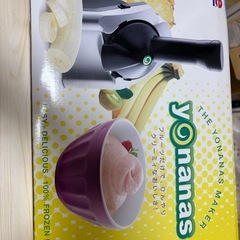 ミキサーの画像