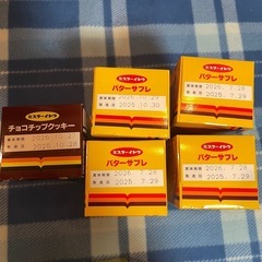 決定　お菓子　食品　詰め合わせ　まとめ売りの画像