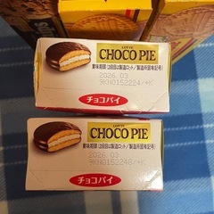 決定　お菓子　食品　詰め合わせ　まとめ売りの画像