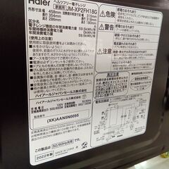 リユースのサカイ栃木店★ジモティ割あり★ Haier 電子レンジ JM-XP2FH18G  22年製 動作確認／クリーニング済み TC11650の画像
