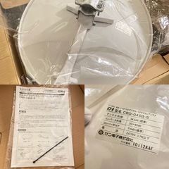 【急募‼️】新品！45型 BS・110度CS★パラボラデジタルアンテナセット テレビのアンテナの画像