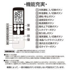三菱 エアコン用 リモコン 日本語表示 MITSUBISHI 霧ヶ峰 三菱電機 設定不要 互換 0.5度調節可 大画面液晶パネル バックライト 自動運転タイマー 日本語説明書付の画像