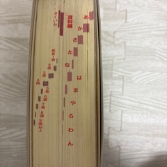 【学研　新レインボー】国語・漢字辞典の画像