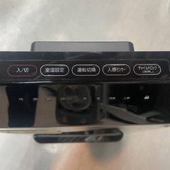 【ヤマゼン】【センサー付消臭セラミックファンヒーター】6ヶ月保証 クリーニング済み【管理番号12011】大の画像