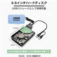 SATA USB 変換ケーブル ハードディスクリーダー 外付けhdd usb 2.5 3.5インチSSD HDD sata USB変換アダプター データ取り出しSATA3 USB 3.0 UASP対応の画像