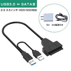 SATA USB 変換ケーブル ハードディスクリーダー 外付けh...