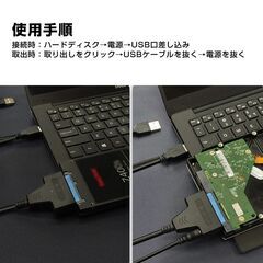 SATA USB 変換ケーブル ハードディスクリーダー 外付けhdd usb 2.5 3.5インチSSD HDD sata USB変換アダプター データ取り出しSATA3 USB 3.0 UASP対応の画像